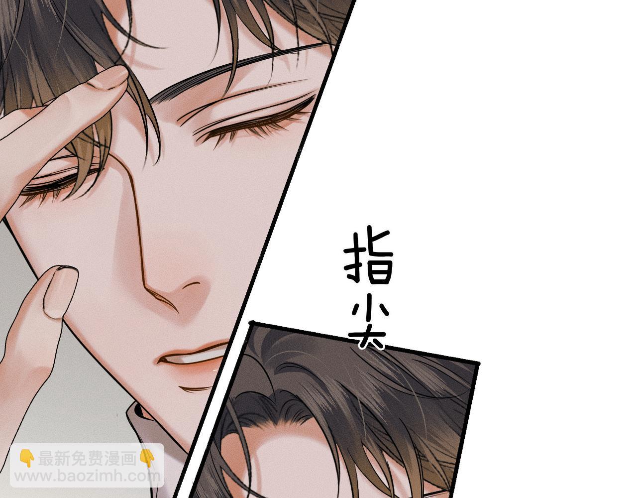第45话 他在叫，李玉？！(1/3)-第47话