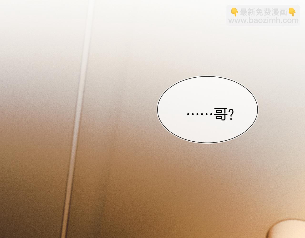 第45话 他在叫，李玉？！(1/3)-第47话