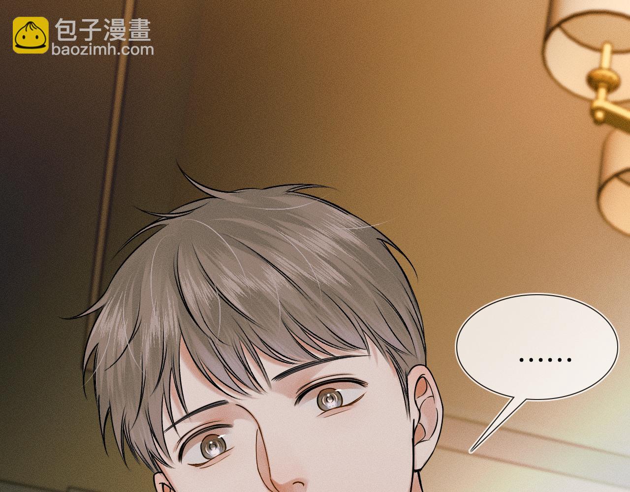 第45话 他在叫，李玉？！(1/3)-第47话