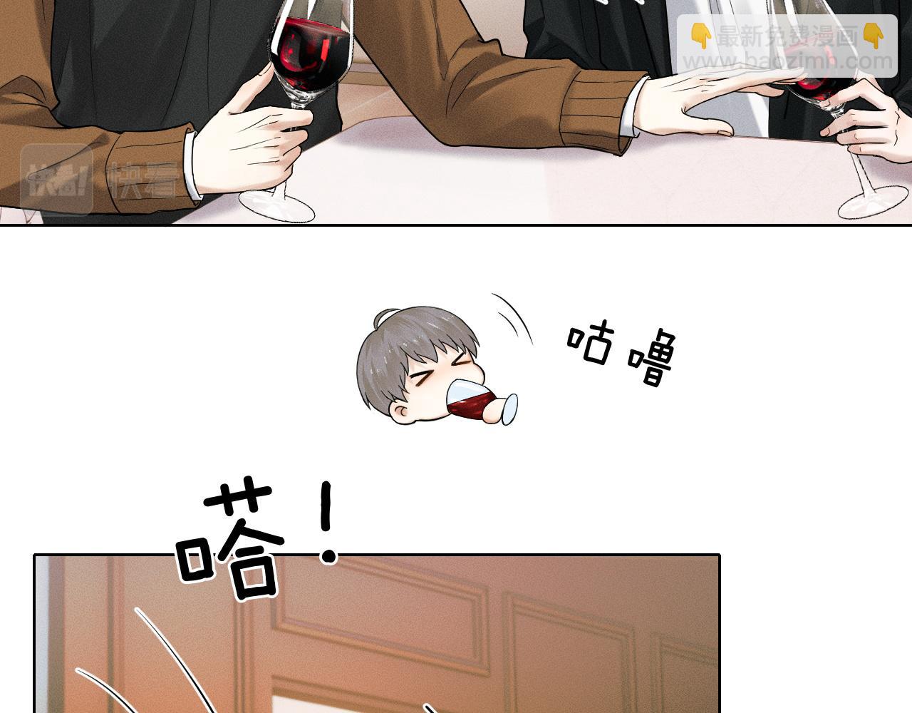第45话 他在叫，李玉？！(1/3)-第47话