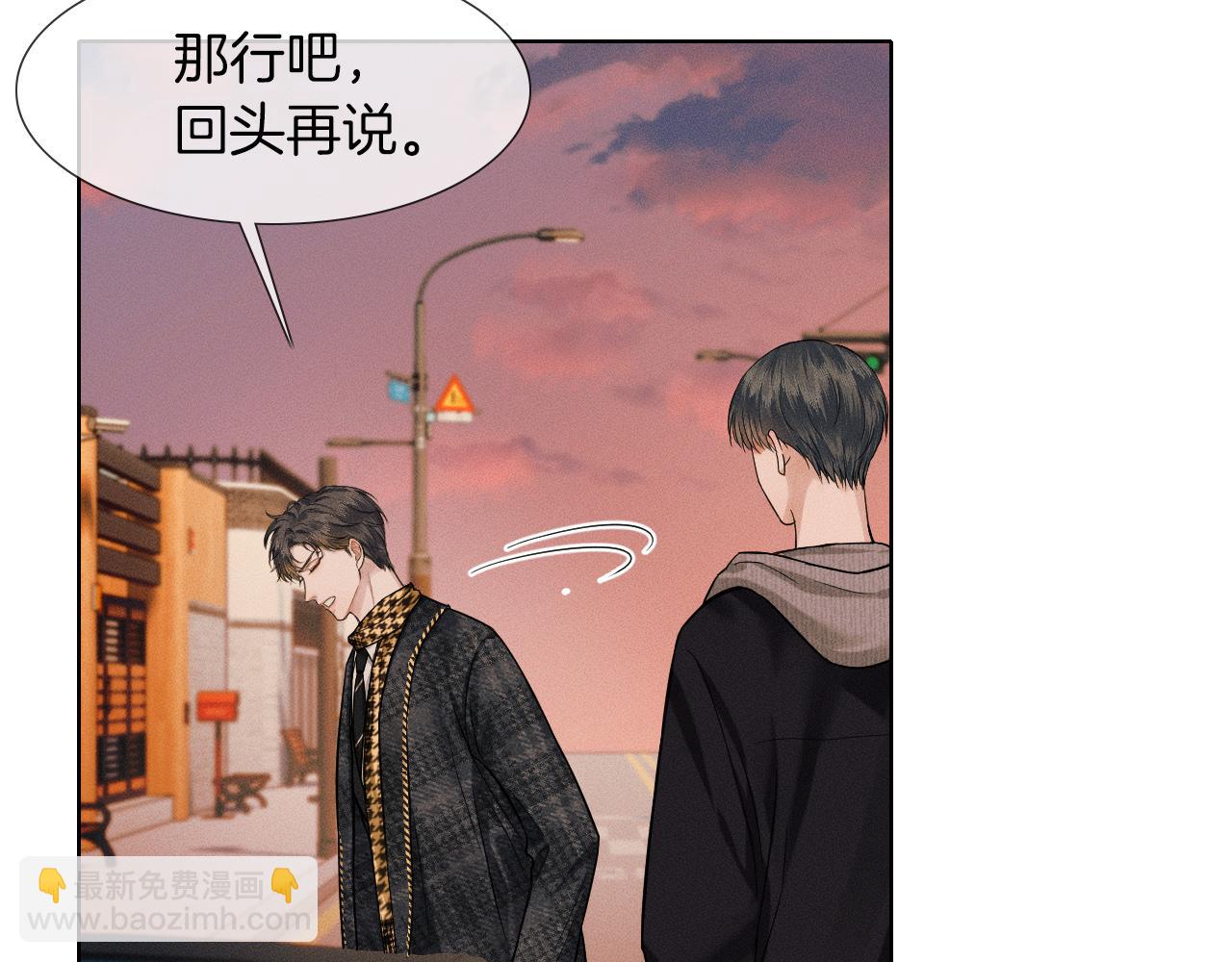 第47话 你再说一遍？！(1/2)-第49话