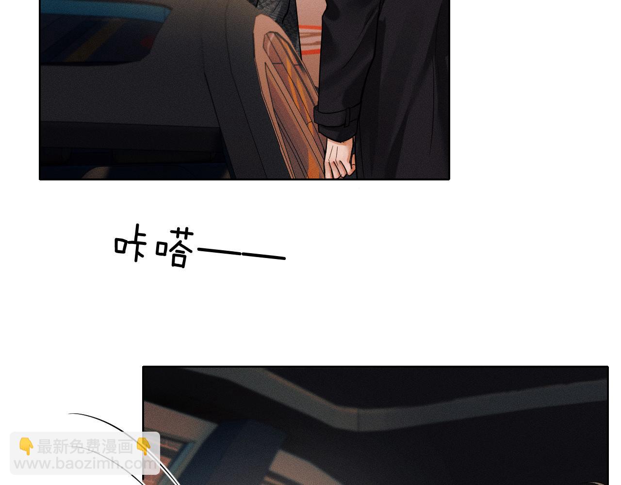 第47话 你再说一遍？！(1/2)-第49话