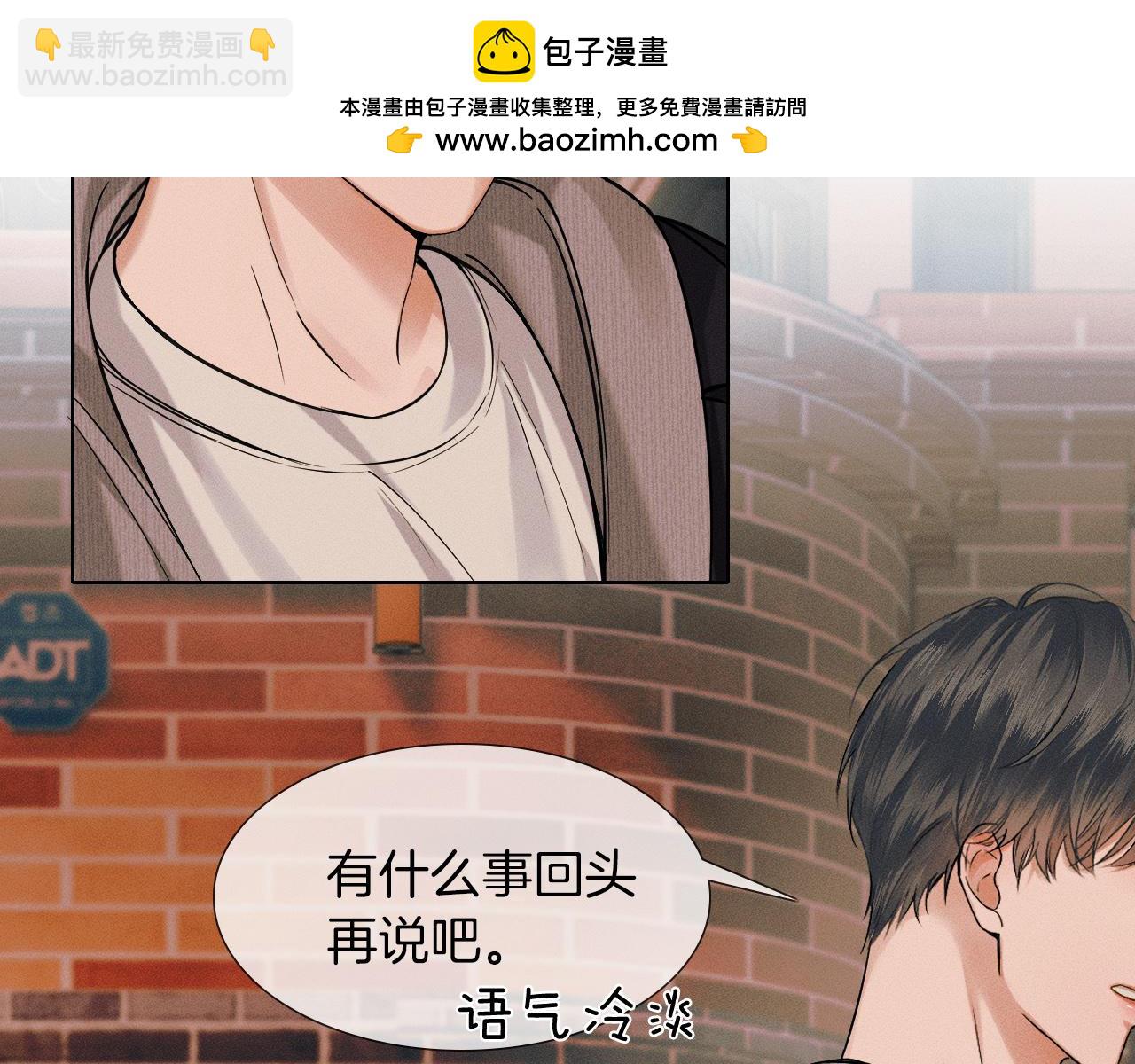 第47话 你再说一遍？！(1/2)-第49话