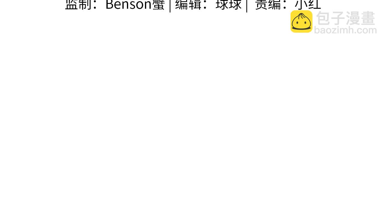 第47话 你再说一遍？！(1/2)-第49话