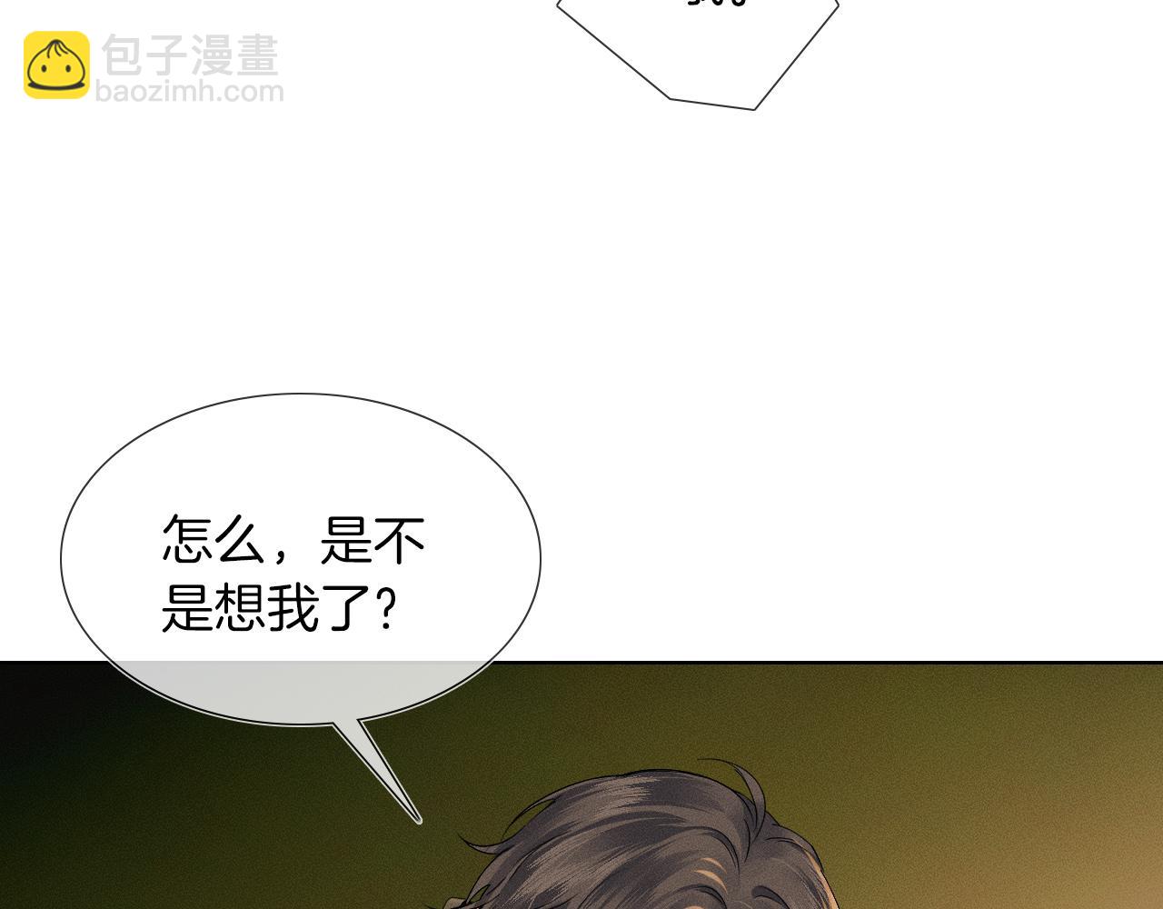 第47话 你再说一遍？！(1/2)-第49话