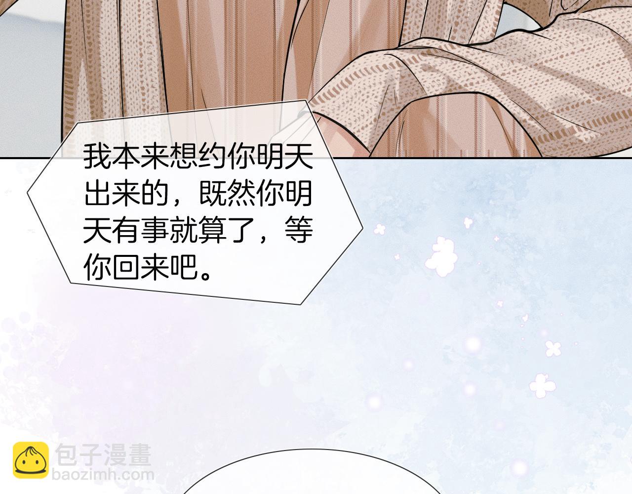 第47话 你再说一遍？！(1/2)-第49话