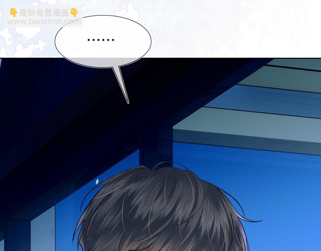 第47话 你再说一遍？！(1/2)-第49话