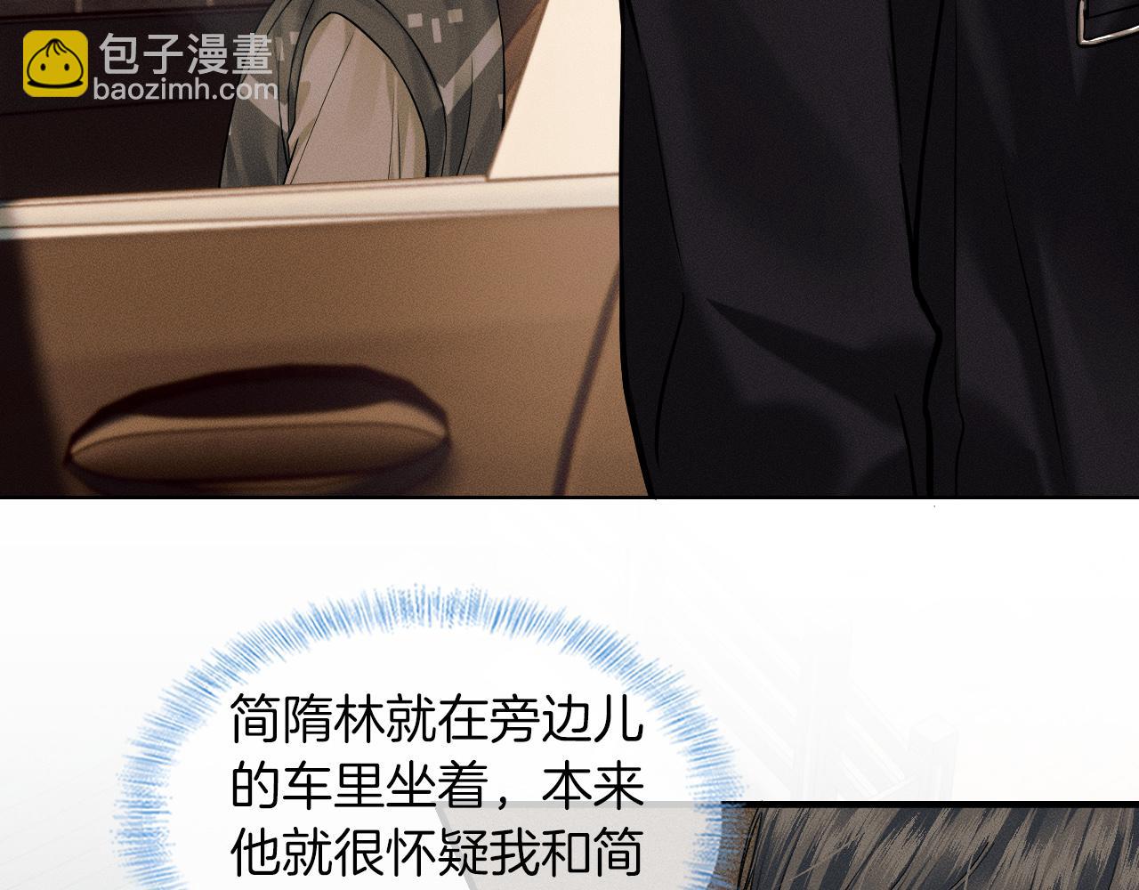 第47话 你再说一遍？！(1/2)-第49话