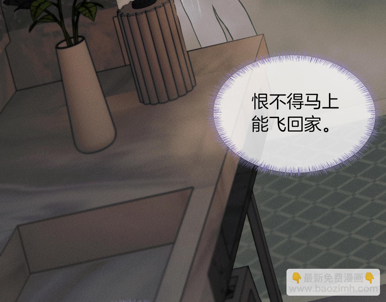 第47话 你再说一遍？！(1/2)-第49话