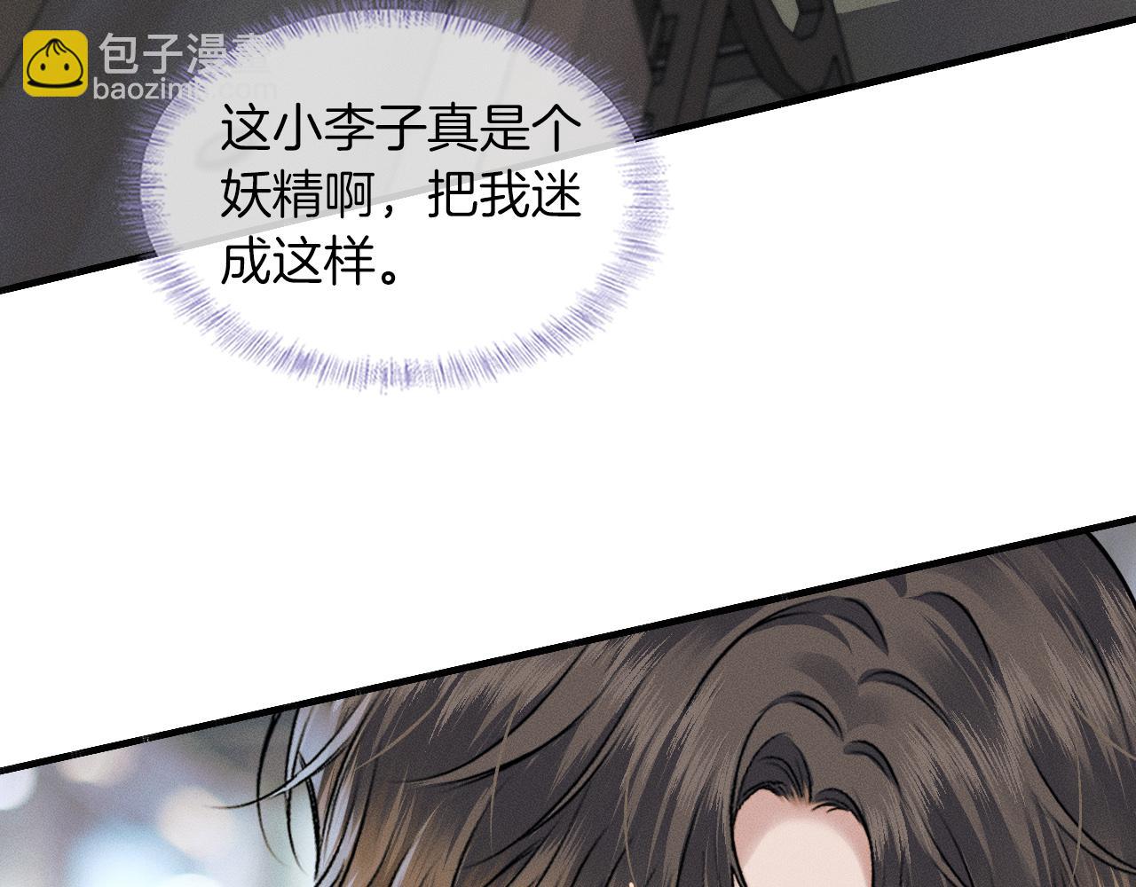 第47话 你再说一遍？！(1/2)-第49话
