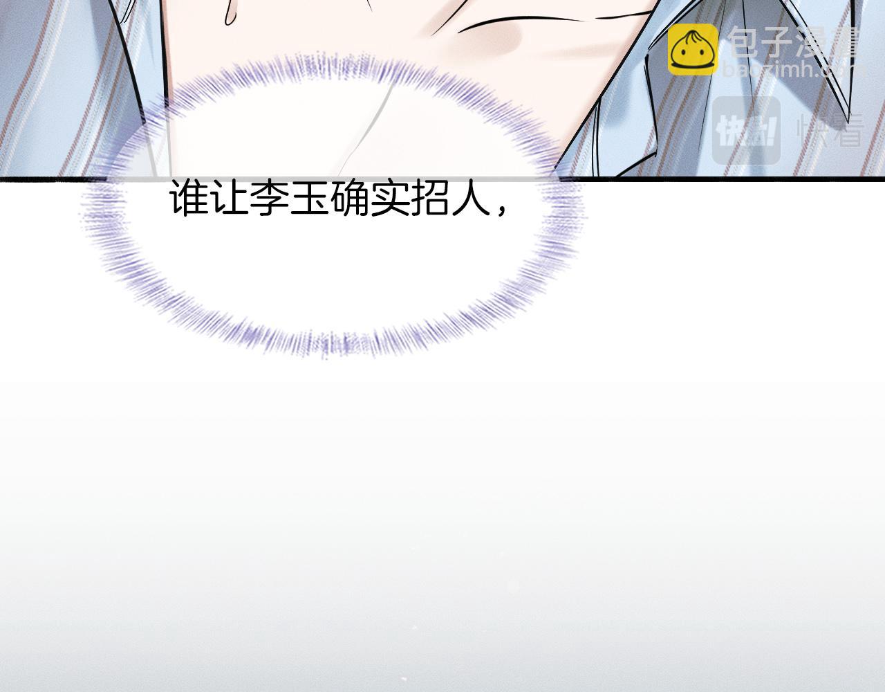 第47话 你再说一遍？！(1/2)-第49话