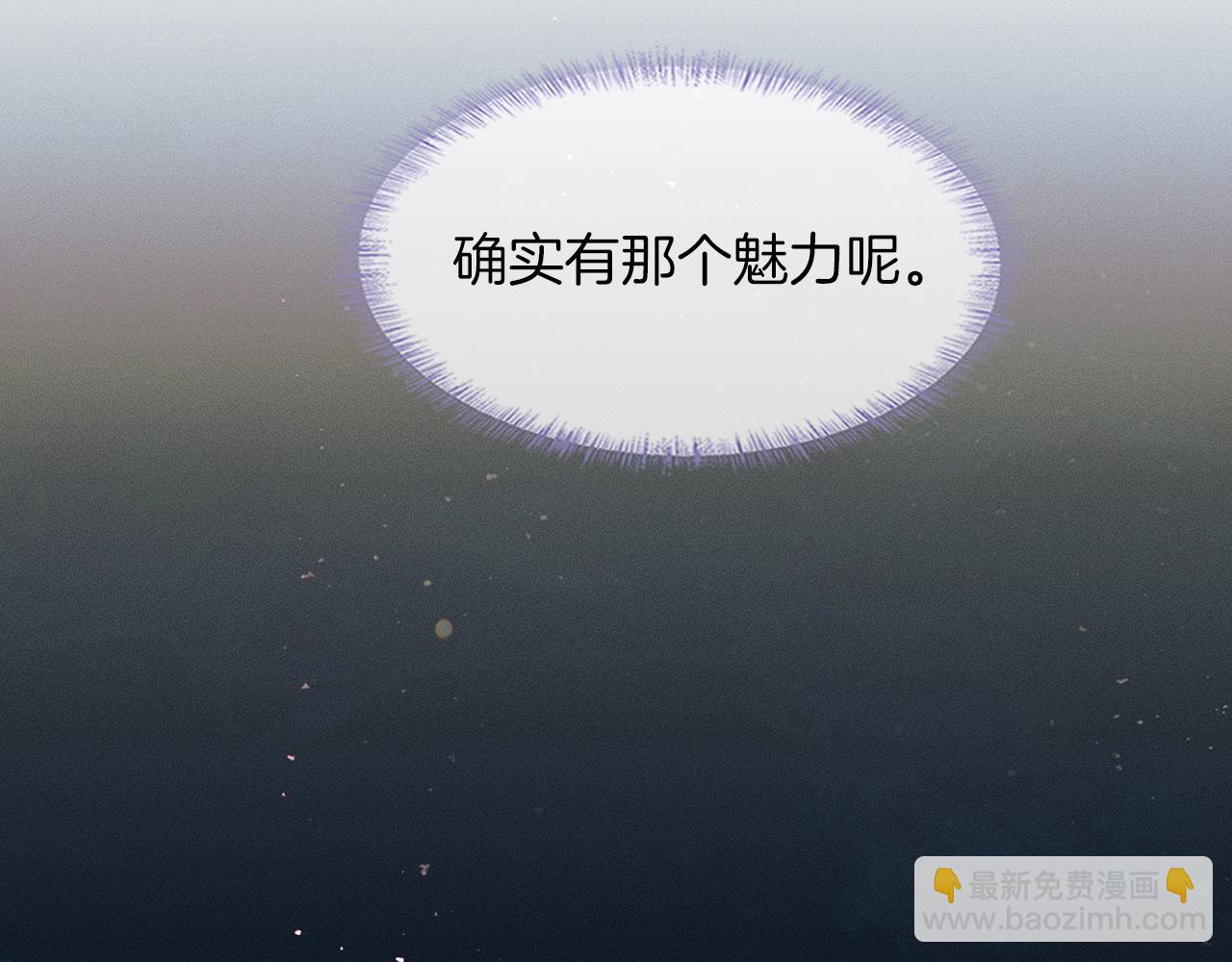 第47话 你再说一遍？！(1/2)-第49话