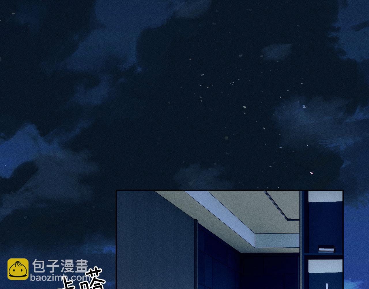 第47话 你再说一遍？！(1/2)-第49话