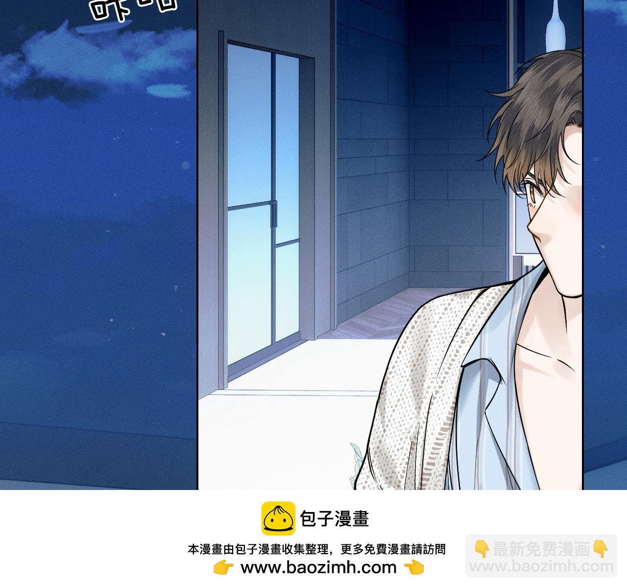 第47话 你再说一遍？！(1/2)-第49话