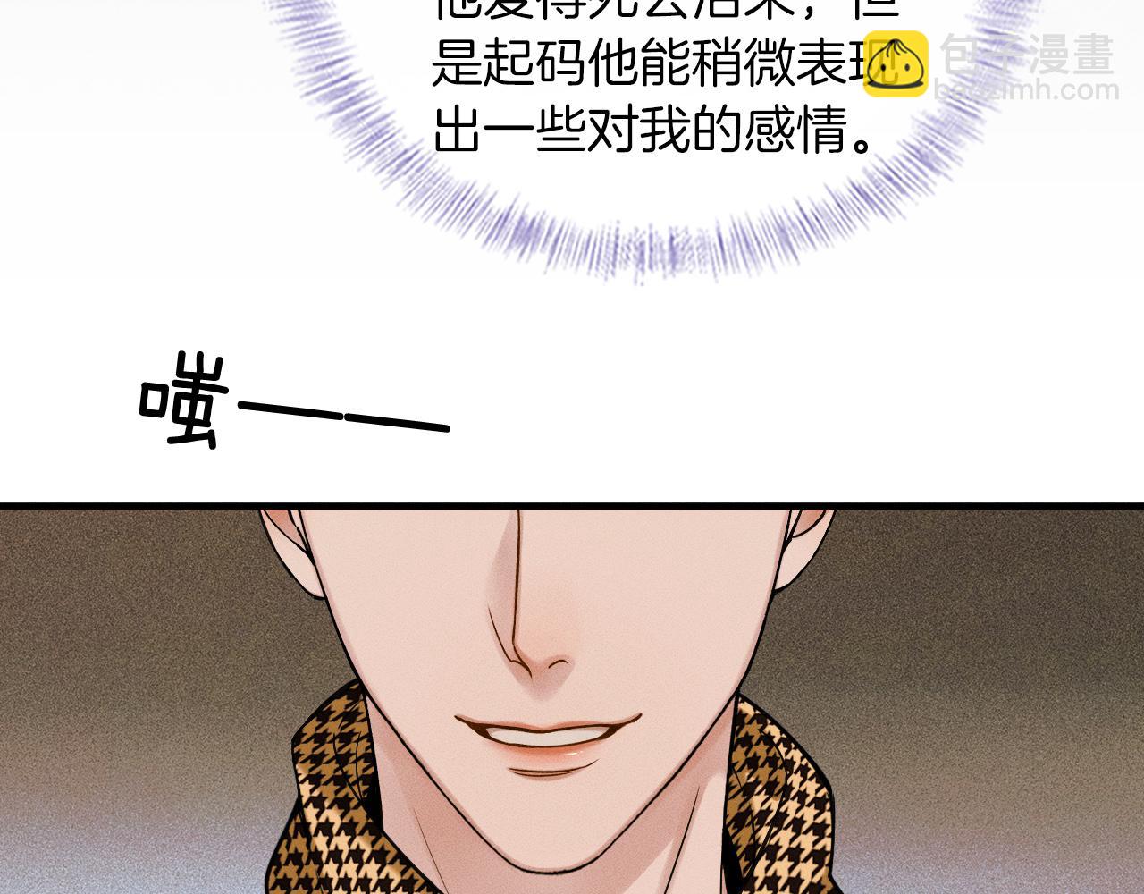 第47话 你再说一遍？！(1/2)-第49话