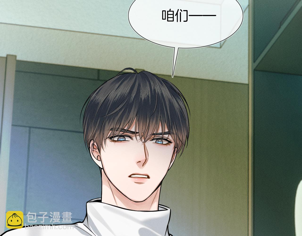 第49话 我们之间到此为止(1/2)-第51话