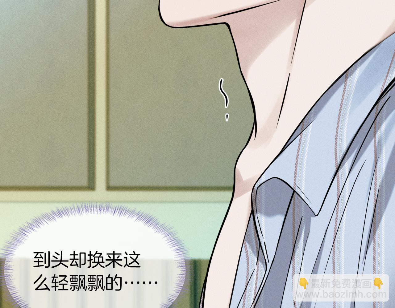 第49话 我们之间到此为止(1/2)-第51话