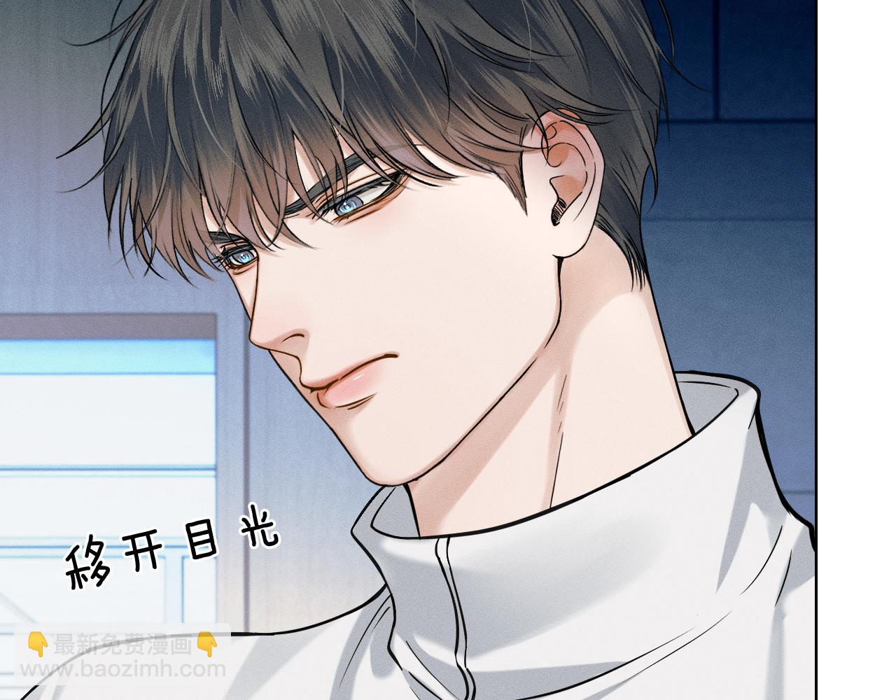 第49话 我们之间到此为止(1/2)-第51话