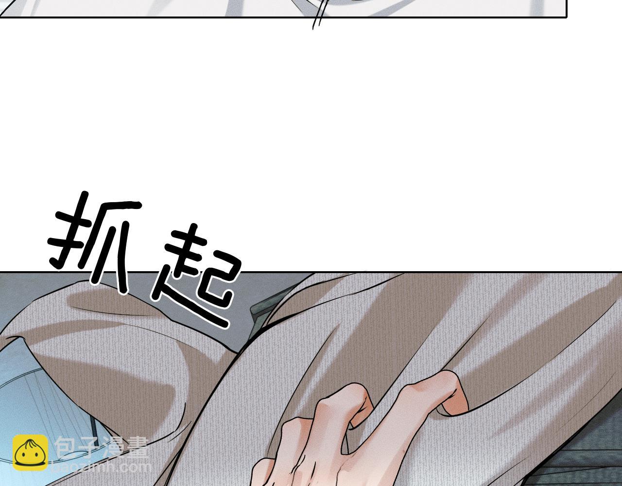 第49话 我们之间到此为止(1/2)-第51话