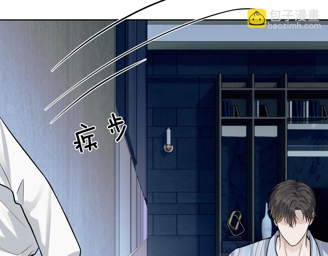 第49话 我们之间到此为止(1/2)-第51话