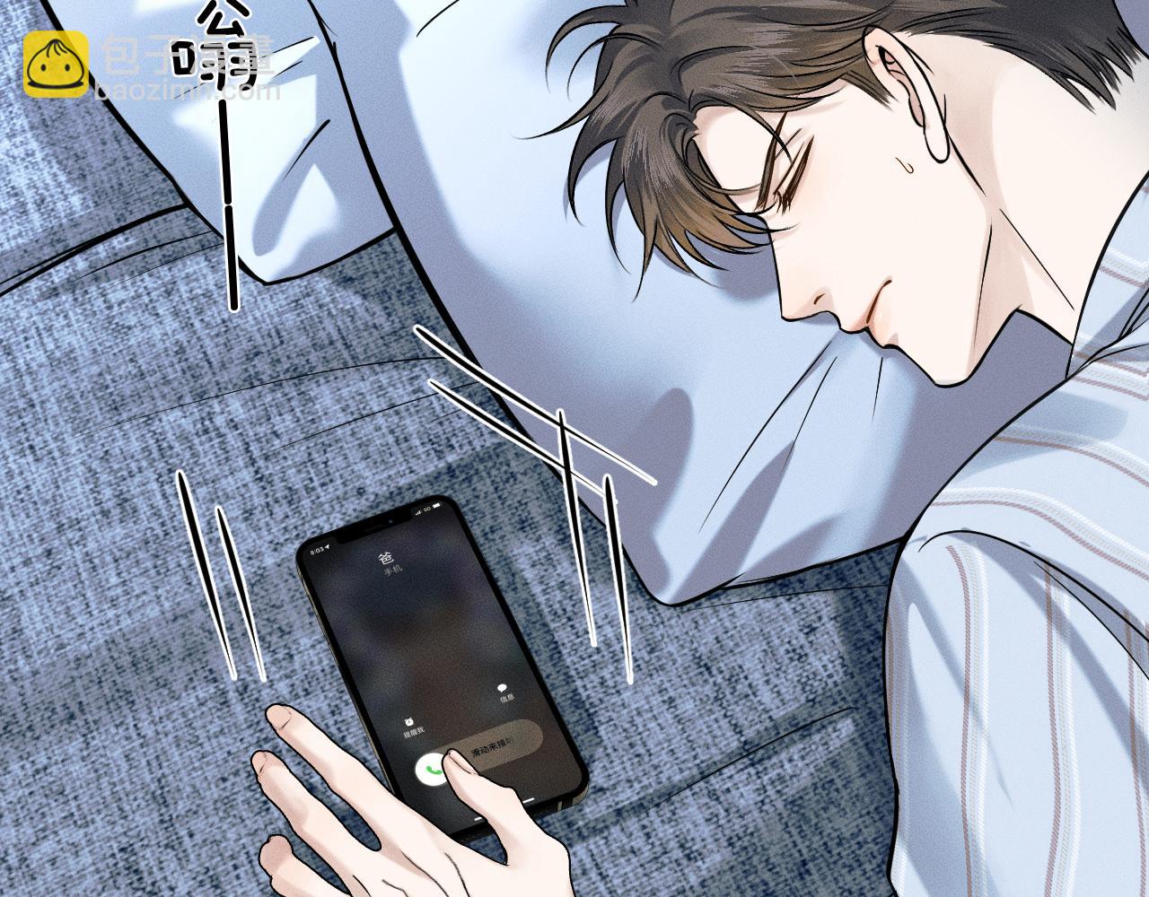 第49话 我们之间到此为止(1/2)-第51话