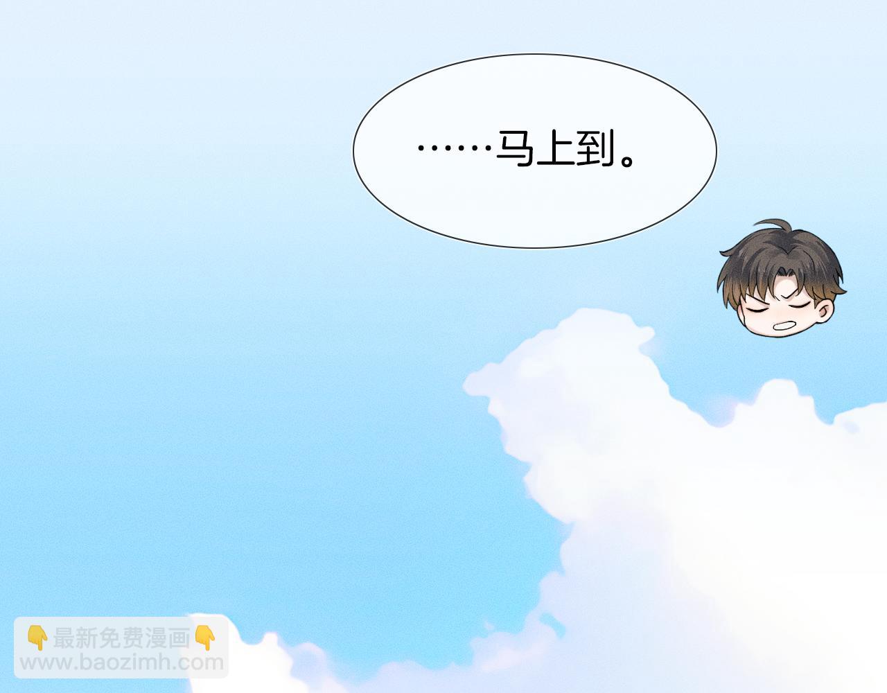 第49话 我们之间到此为止(1/2)-第51话