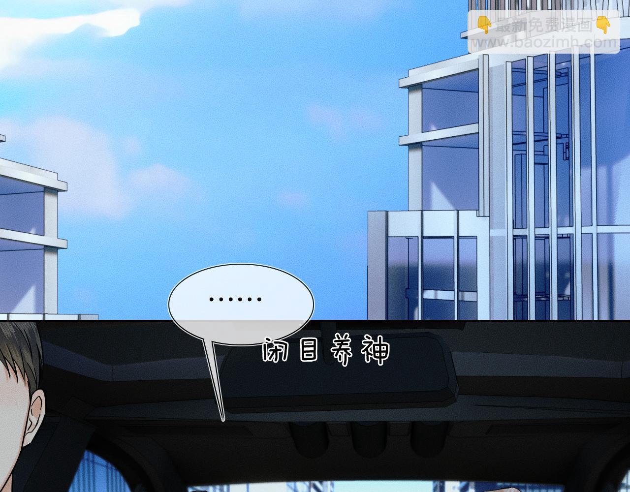 第49话 我们之间到此为止(1/2)-第51话