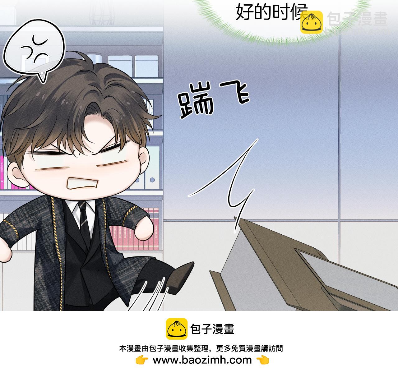 第49话 我们之间到此为止(1/2)-第51话