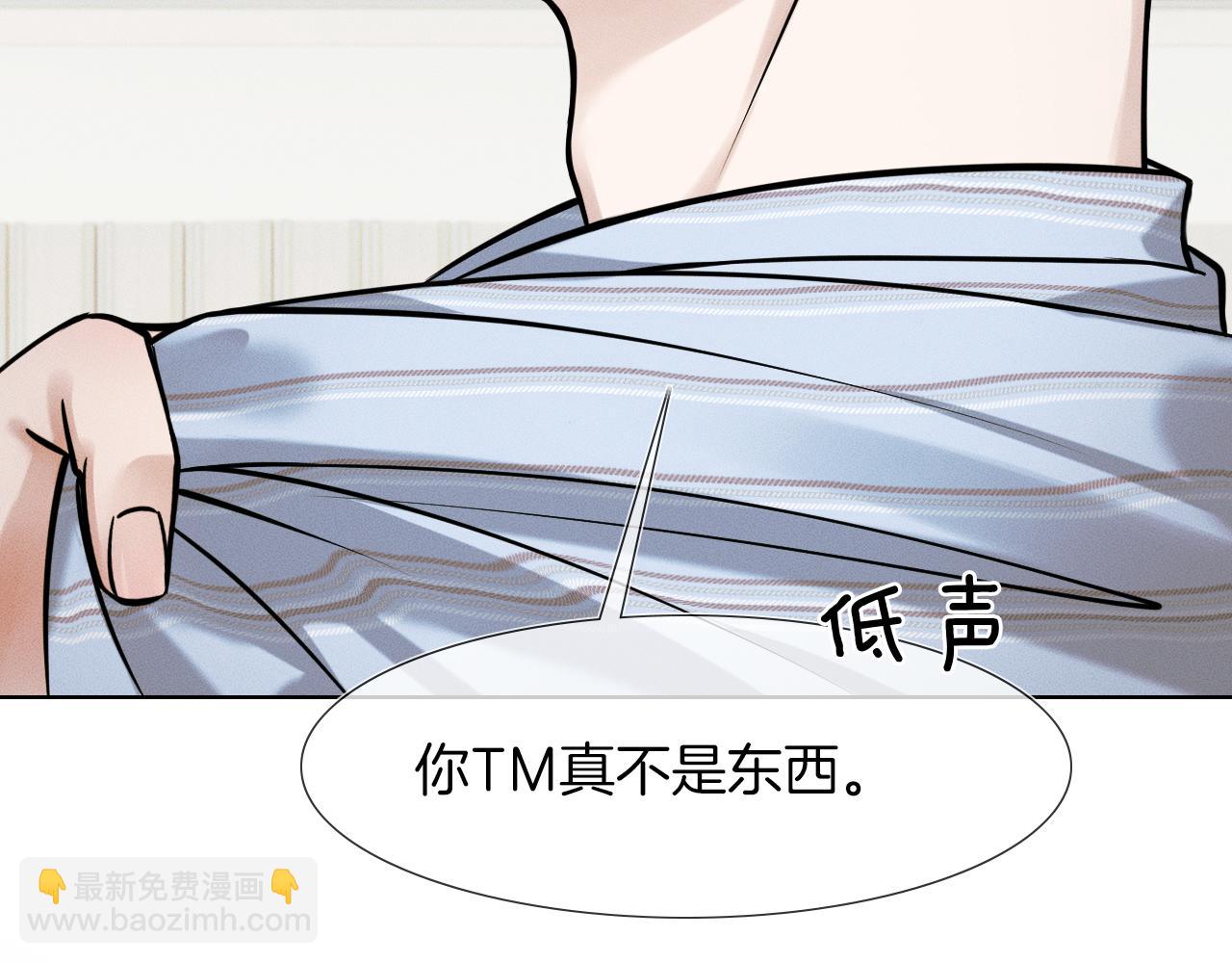 第49话 我们之间到此为止(1/2)-第51话