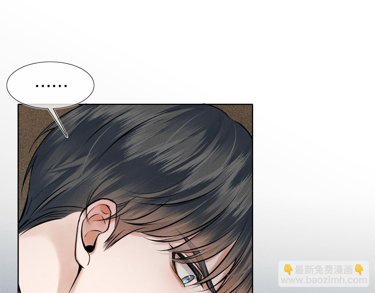 第49话 我们之间到此为止(1/2)-第51话