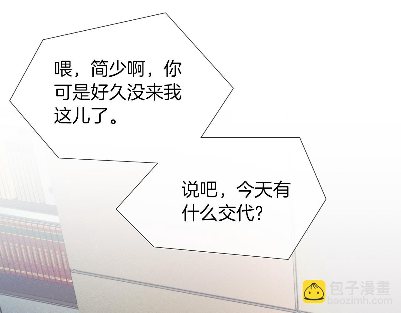 第51话 别怪我心狠手辣(1/2)-第53话