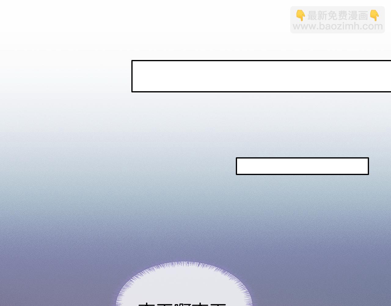 第51话 别怪我心狠手辣(1/2)-第53话