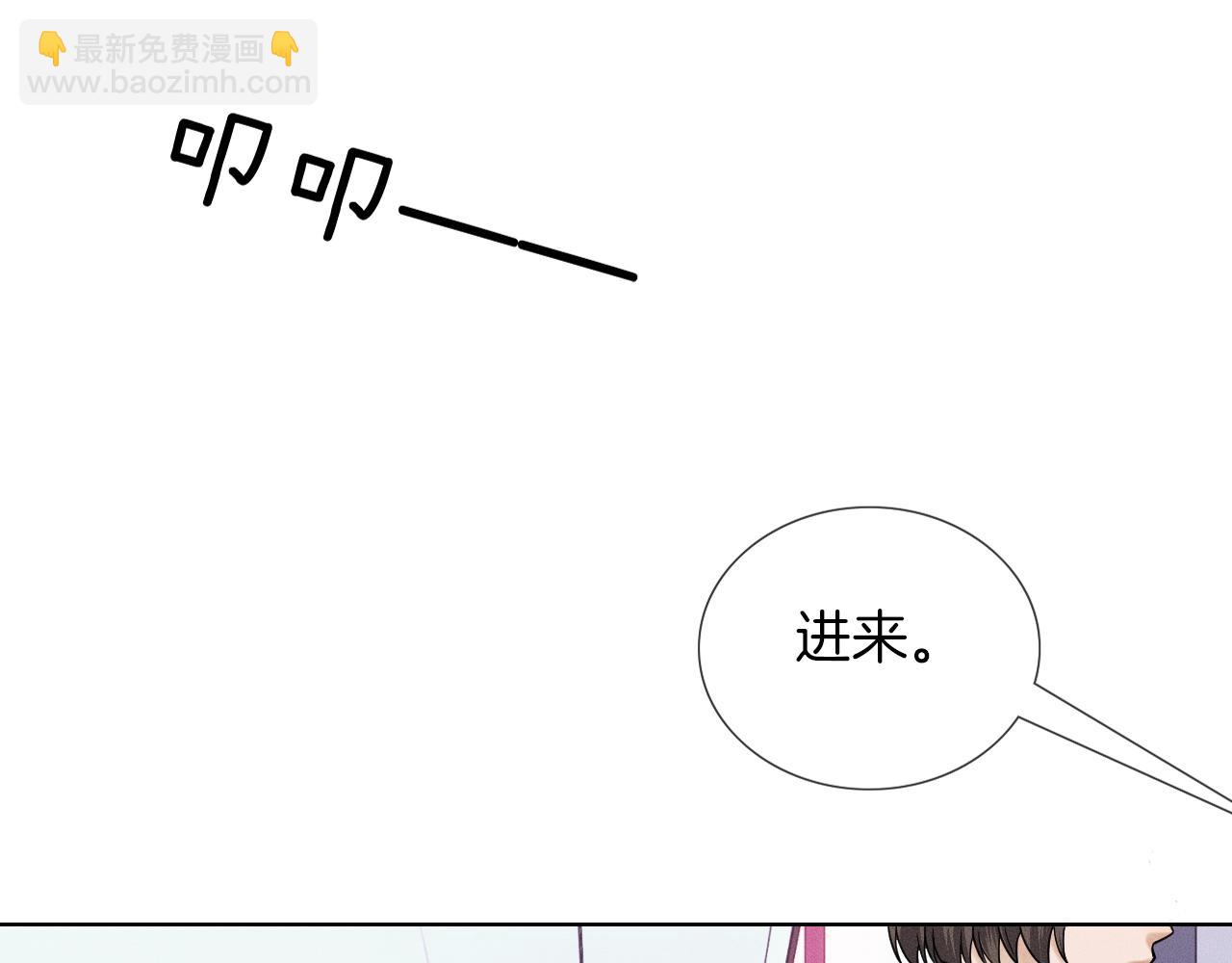 第51话 别怪我心狠手辣(1/2)-第53话