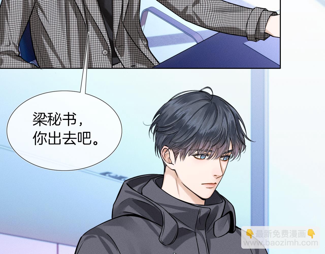 第51话 别怪我心狠手辣(1/2)-第53话