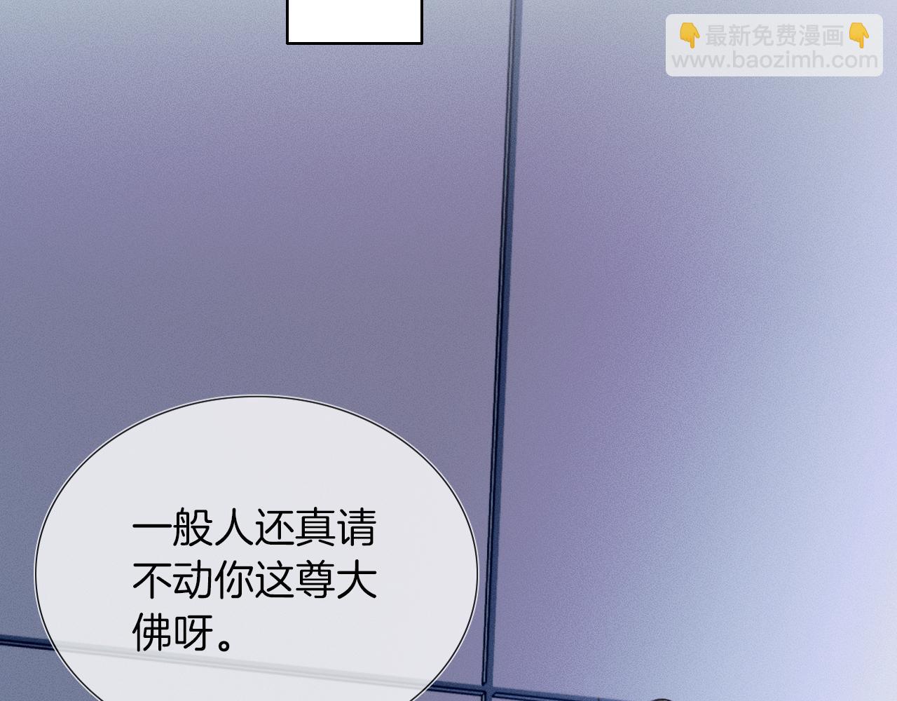 第51话 别怪我心狠手辣(1/2)-第53话