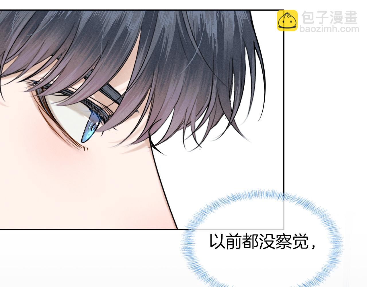 第51话 别怪我心狠手辣(1/2)-第53话