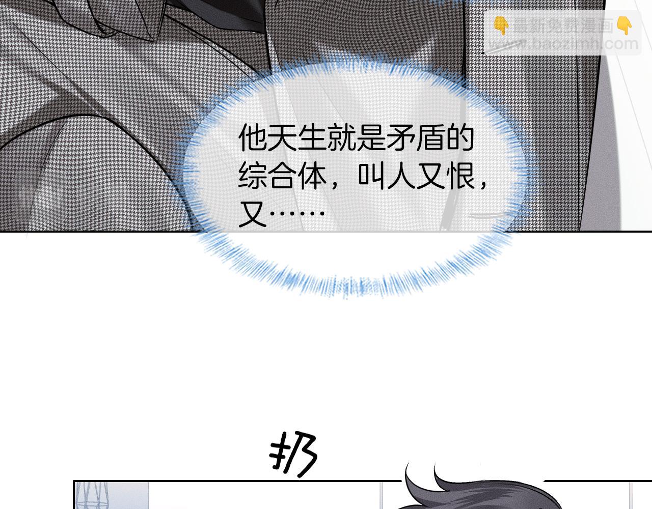 第51话 别怪我心狠手辣(1/2)-第53话