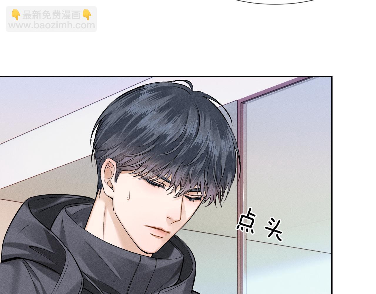 第51话 别怪我心狠手辣(1/2)-第53话