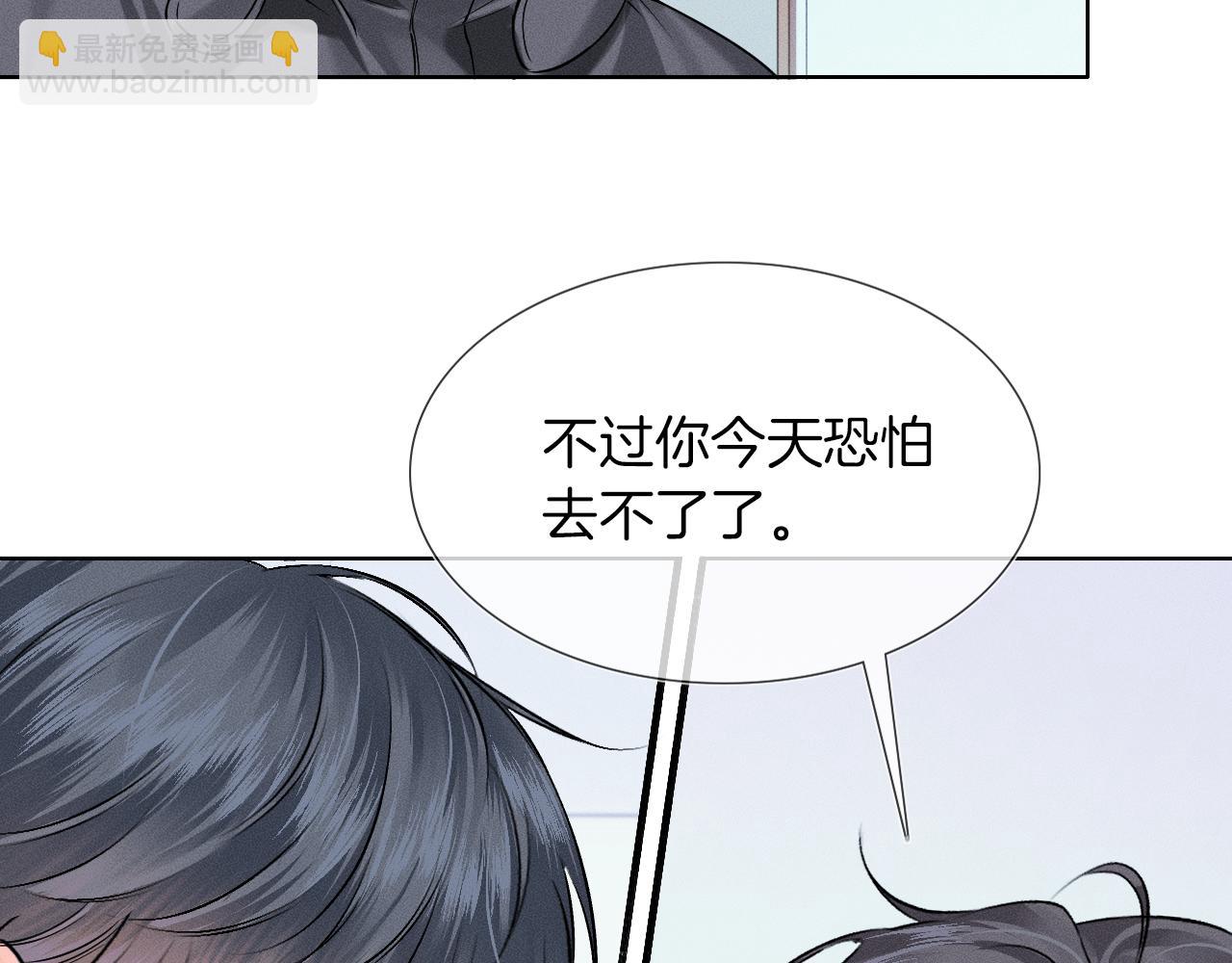 第51话 别怪我心狠手辣(1/2)-第53话