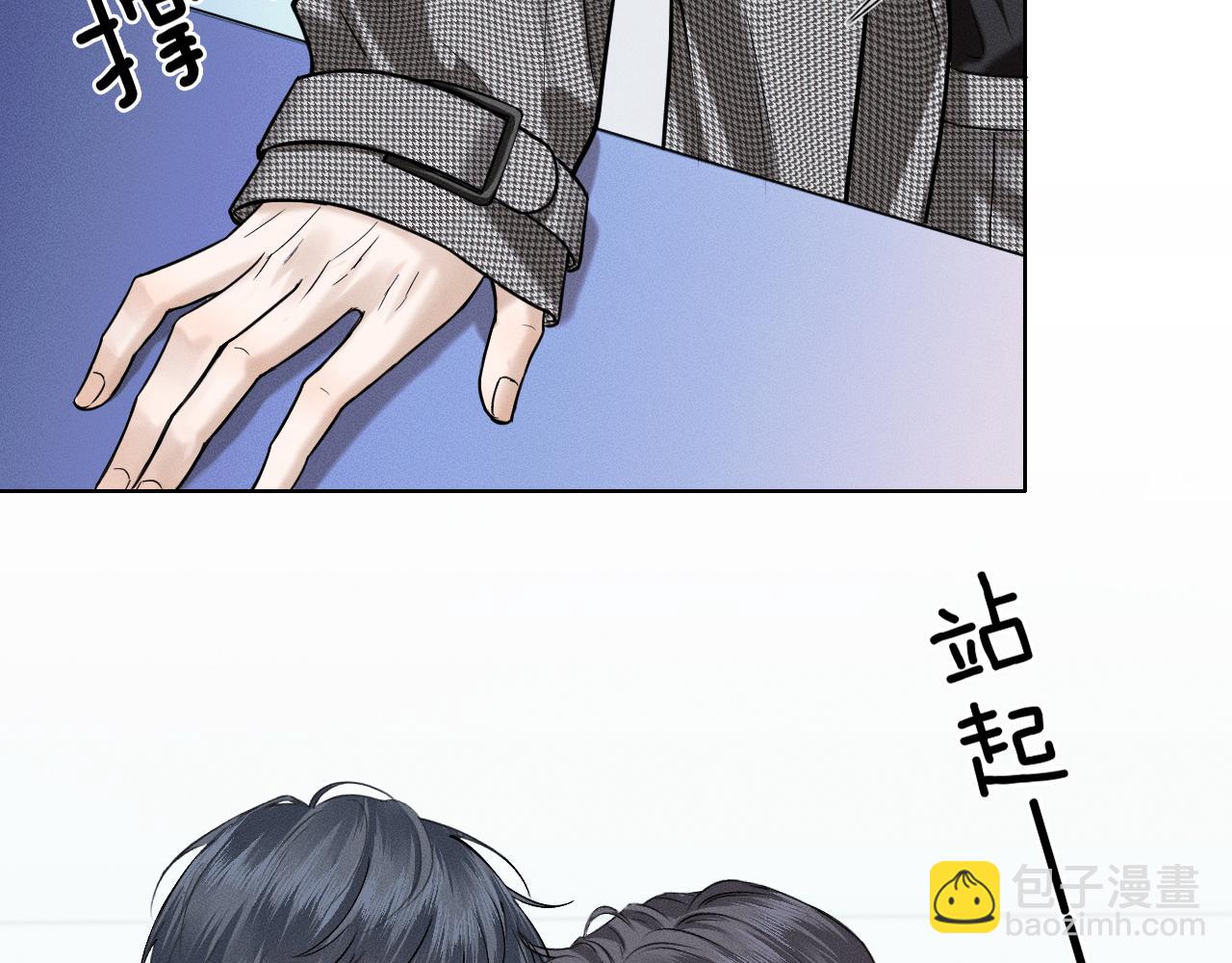 第51话 别怪我心狠手辣(1/2)-第53话