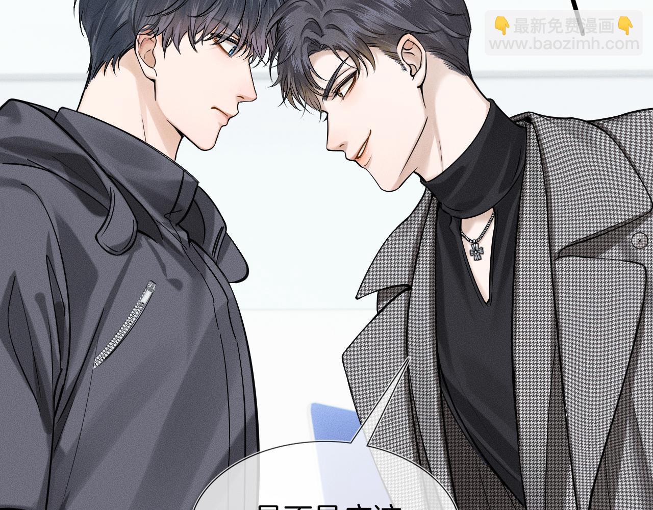 第51话 别怪我心狠手辣(1/2)-第53话