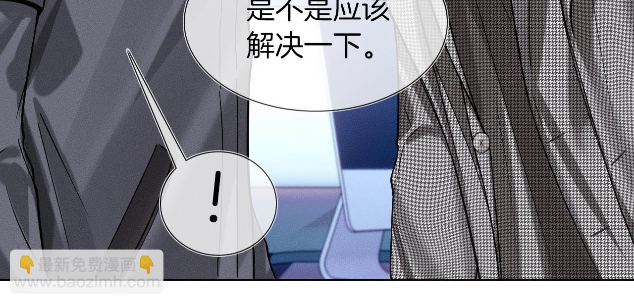 第51话 别怪我心狠手辣(1/2)-第53话
