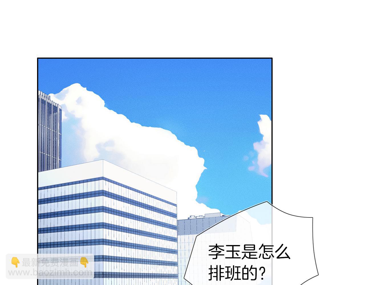 第51话 别怪我心狠手辣(1/2)-第53话