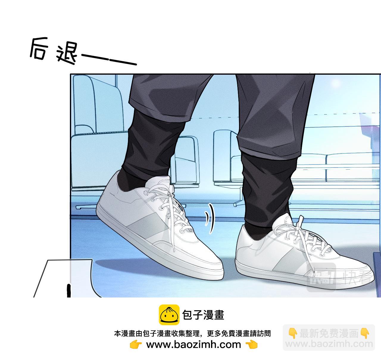 第51话 别怪我心狠手辣(1/2)-第53话