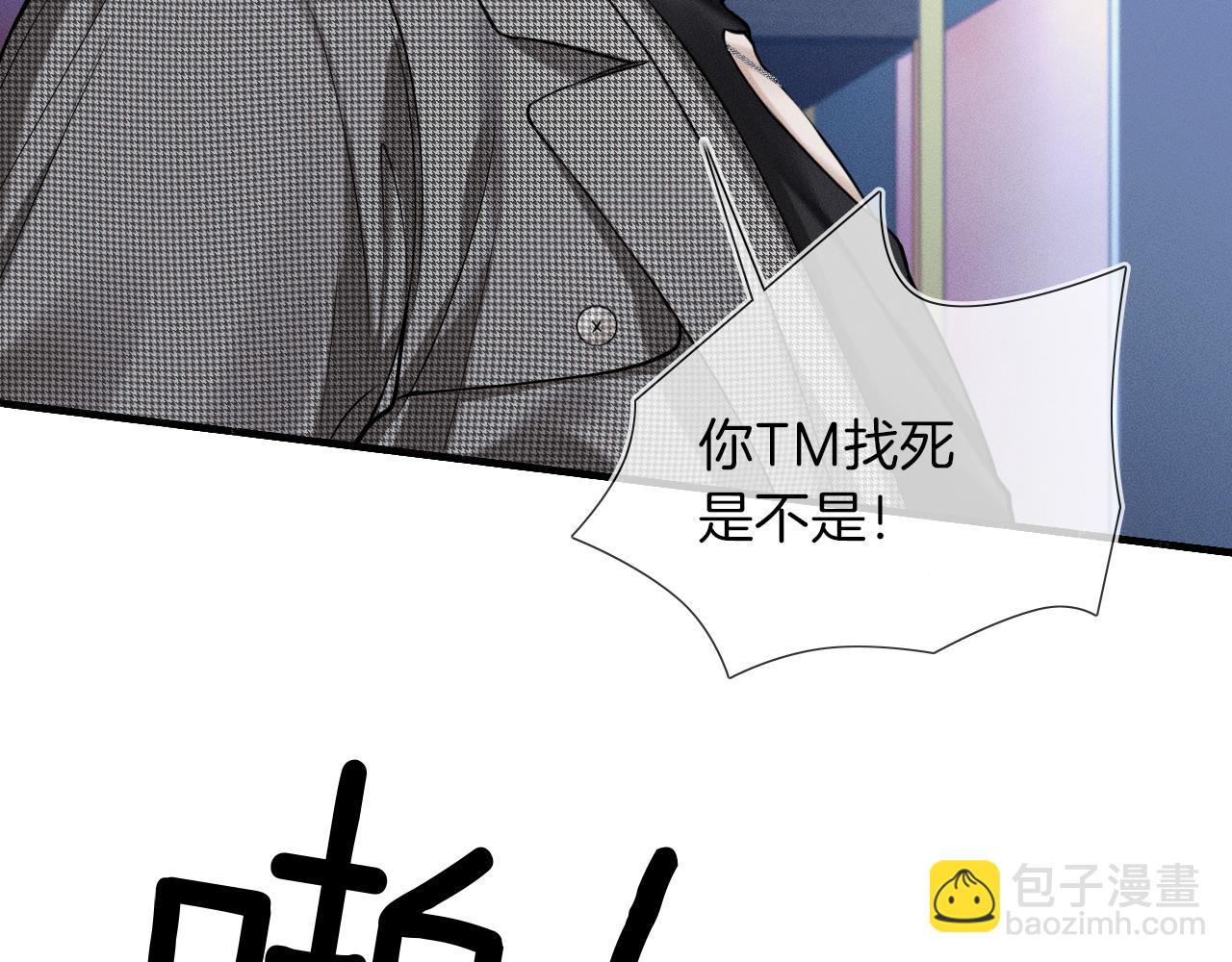 第53话 再度争吵(1/2)-第57话