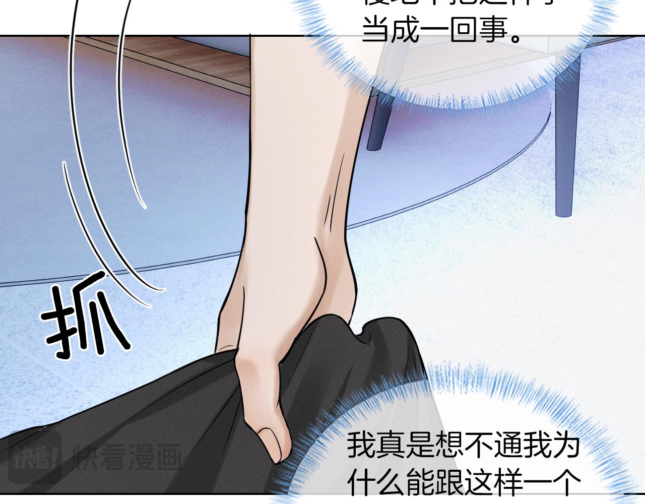 第53话 再度争吵(1/2)-第57话