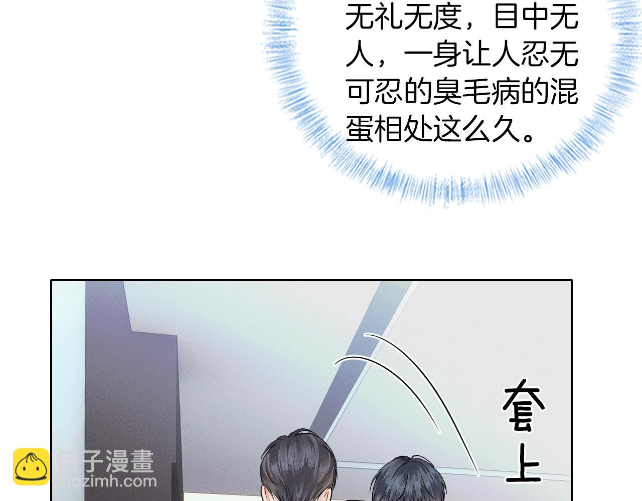 第53话 再度争吵(1/2)-第57话
