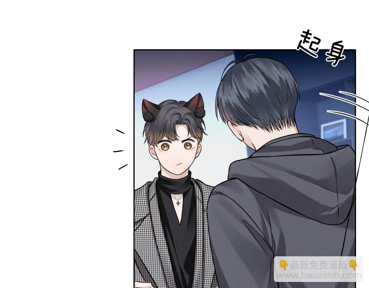 第53话 再度争吵(1/2)-第57话