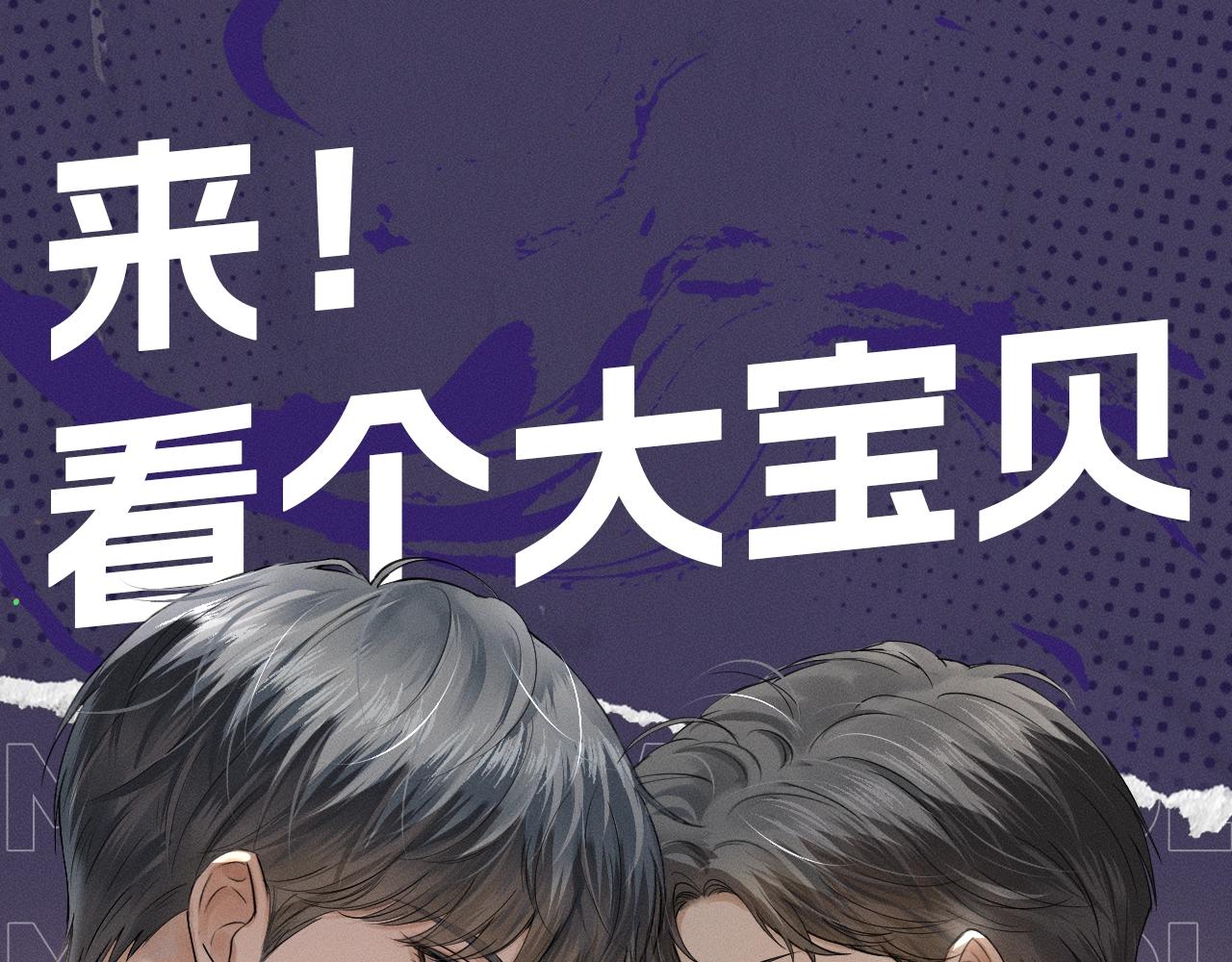 第4期审核那些事-第59话