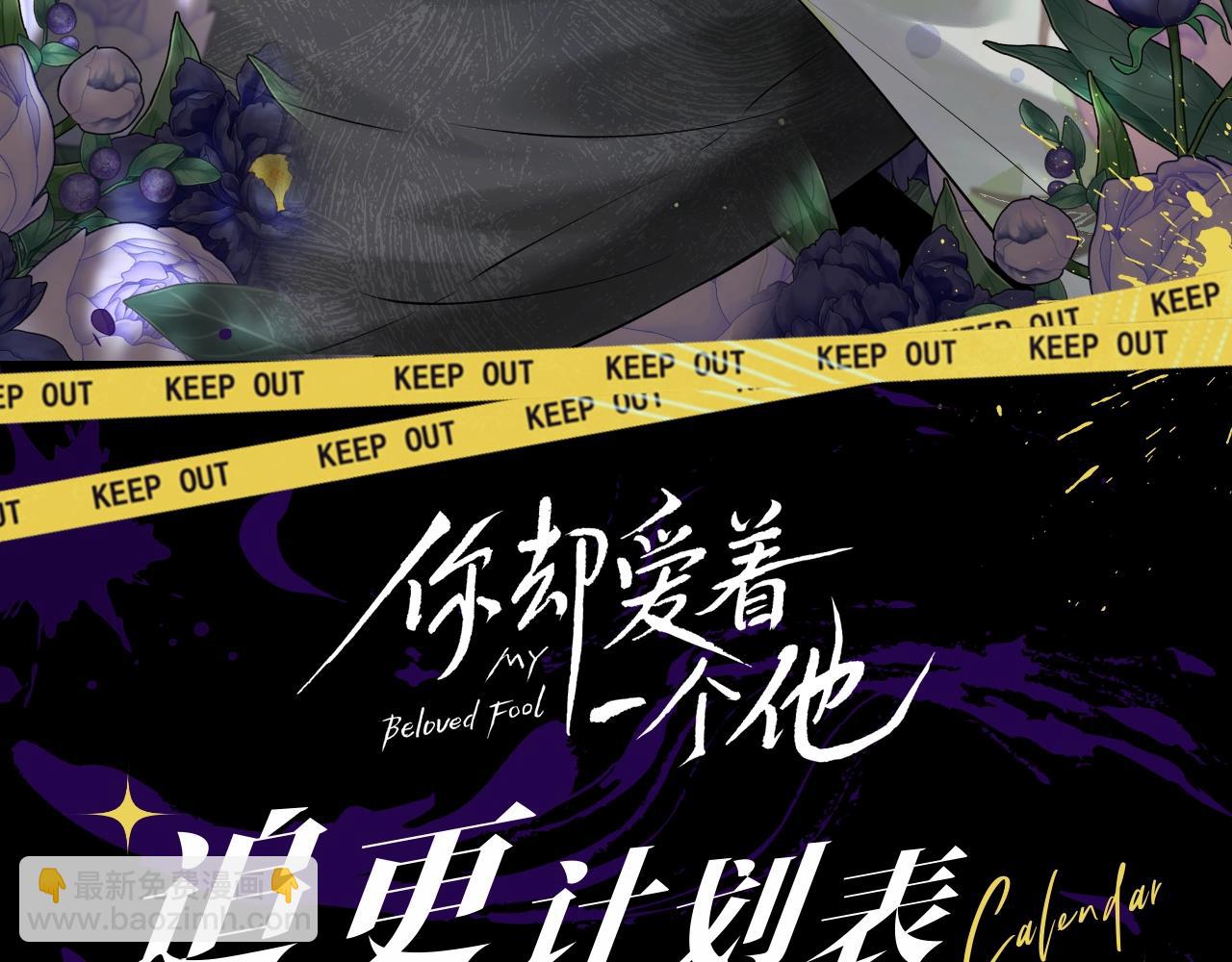 第4期审核那些事-第59话